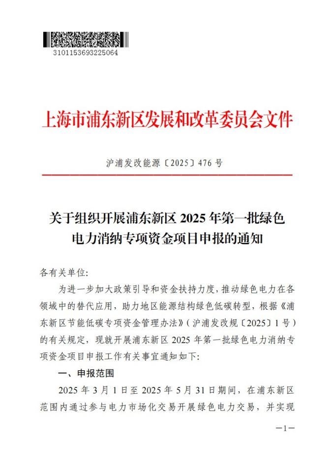 屏幕截圖 2025-09-29 154222.jpg