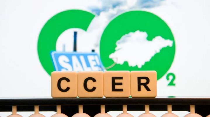 第五批6項CCER方法學征求意見稿發布 市場加速擴容 A股上市公司搶灘布局