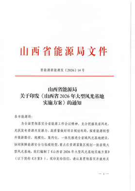 _山西省风景_山西风光旅游规划设计院