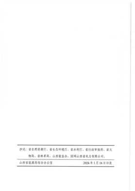 山西风光旅游规划设计院_山西省风景_