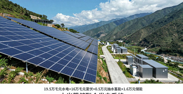 光伏储能一体化微电网_光伏储能一体化_