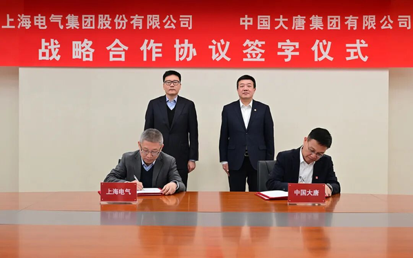 大唐电力碳交易__大唐集团绿色低碳