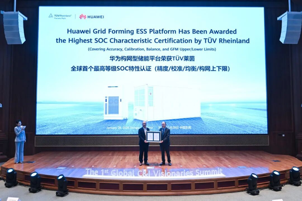 _华为储能概念_华为储能技术