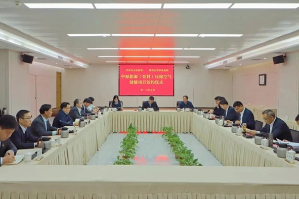 _华为储能板块_华为能源储备