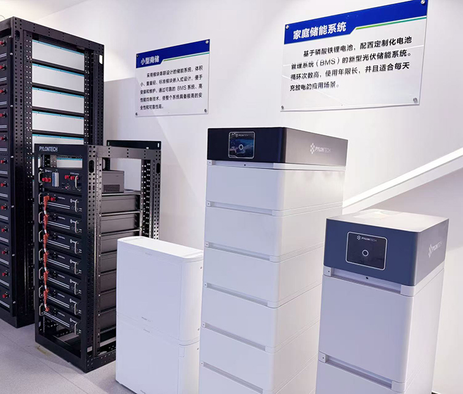 分时电价对股票影响__分时电价划算吗