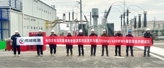 储能电价政策_储能电网侧概念股_