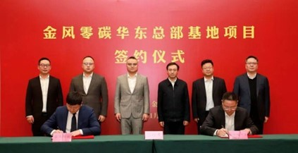 _储能电价政策_储能电网侧概念股