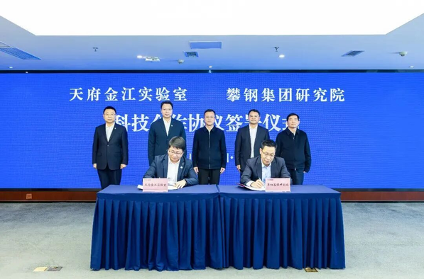 天府科技园是什么__天府科创园项目