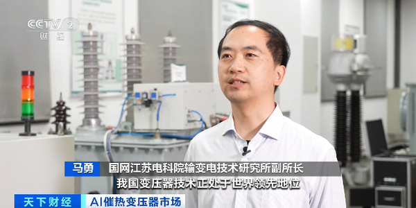 _电力负荷量是什么意思_电力负荷增长