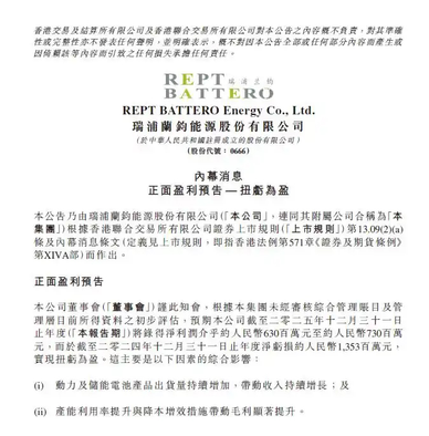 上海钧盈精密机械有限公司__钧锐国际货运代理有限公司