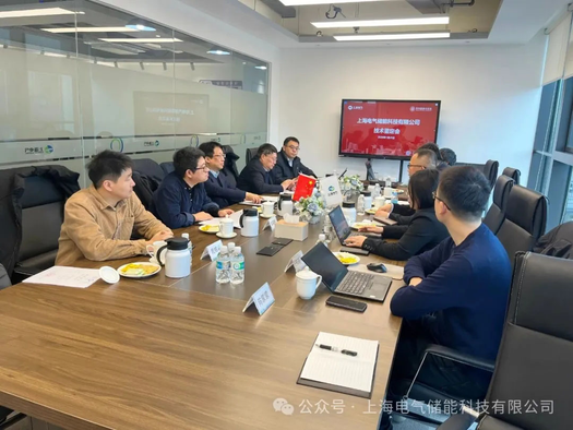 _上海电气储能高性能非氟膜全钒液流电池电堆关键技术及应用通过专题技术鉴定会_上海电气储能高性能非氟膜全钒液流电池电堆关键技术及应用通过专题技术鉴定会
