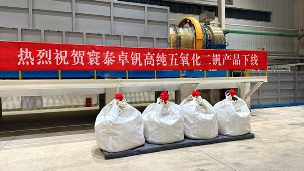 安徽储能电站_安徽储能上市公司_