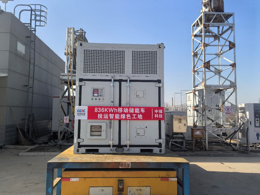 安徽储能上市公司__安徽储能电站