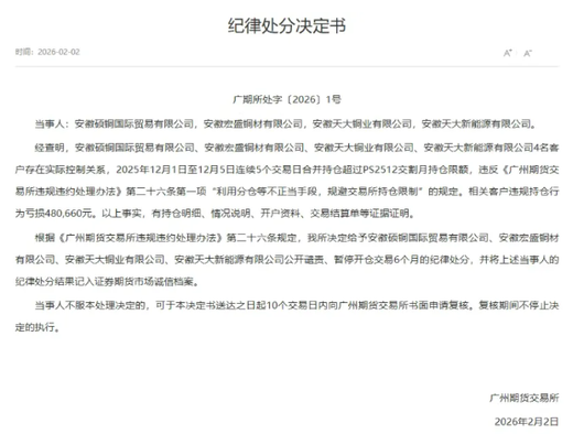 涉及多晶硅产业的上市公司__多晶硅投资