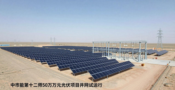 光伏并网视频_光伏并网安装方法_