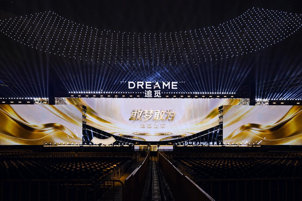 晶核全球首发零百1.9S超充电池亮相"追觅之夜"__晶核全球首发零百1.9S超充电池亮相"追觅之夜"