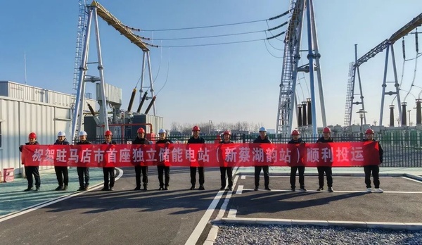 河南发电站量排行榜__河南省储能电站