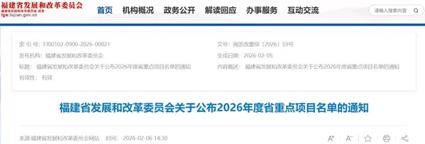福建省海上风电场_福建省海上风电项目竞争配置_