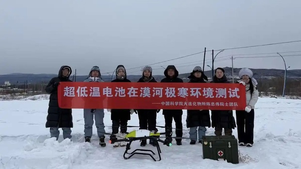 大连化物所锂硫电池__大连化物所燃料电池院士