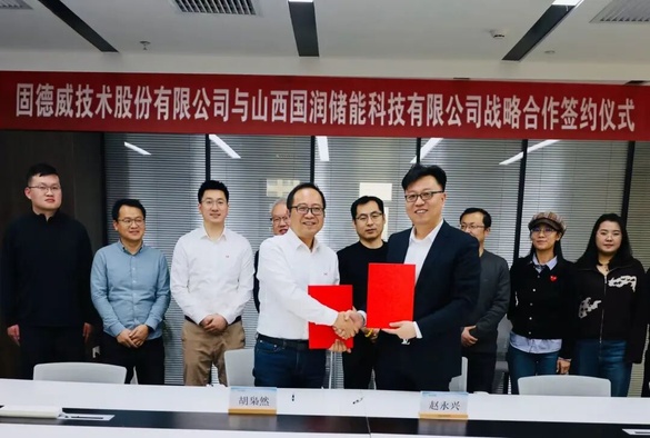 储能战略规划__储能发展战略