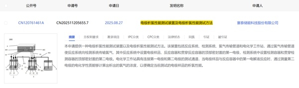 飞轮储能装置_储能装置图片_