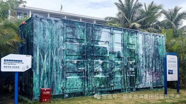 _低碳日能源紧缺体验活动_低碳能源的最新研究