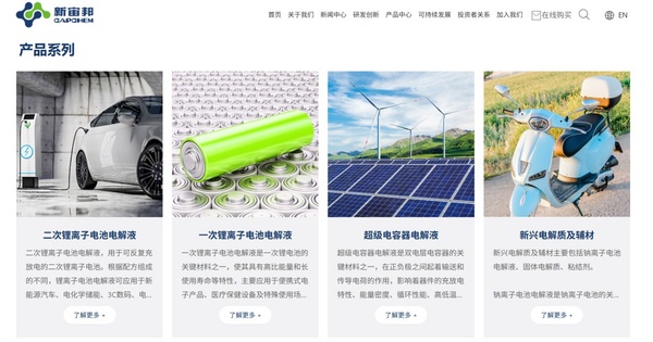 储能可转债_储能概念的可转债_