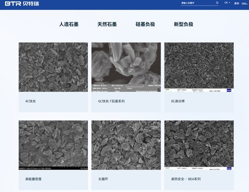 _储能概念的可转债_储能可转债