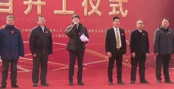 辽宁朝阳电厂_辽宁朝阳供电_