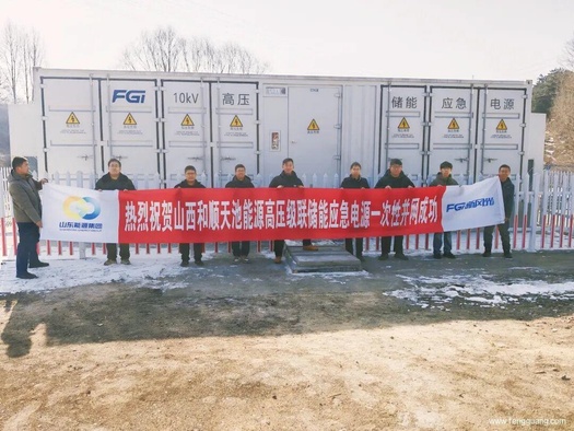 煤矿高压供电系统图__煤矿高压供电设计