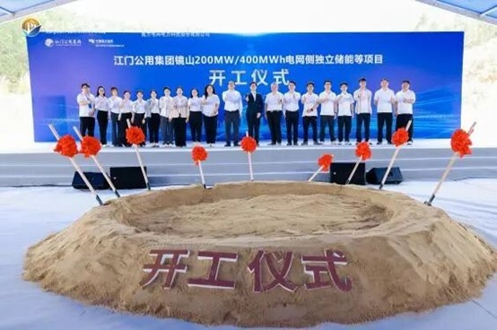 _能源整改方案_湖南省煤炭坝能源有限公司