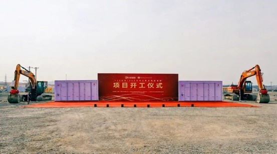 湖南省煤炭坝能源有限公司_能源整改方案_