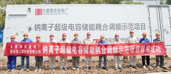 _储能电站储能系统的电池单体_什么是储能单元